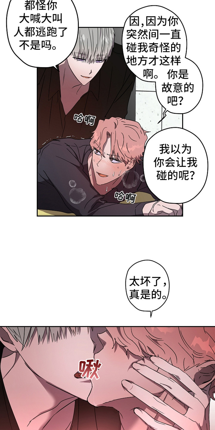 第8章：吓一跳3