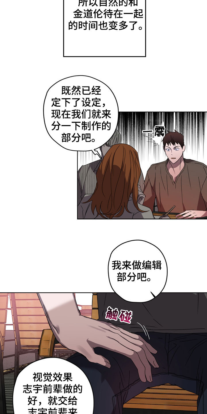 第42章：课题会议4