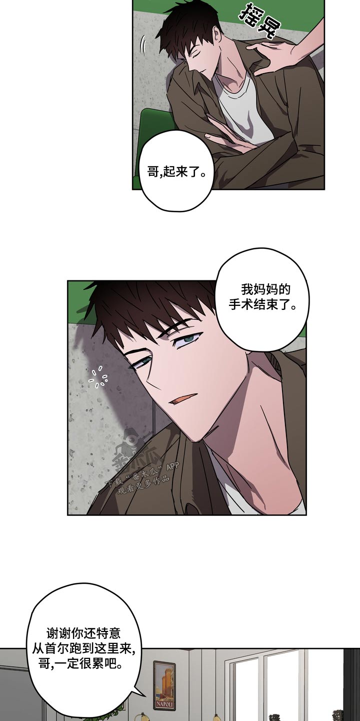 第61章：医院13