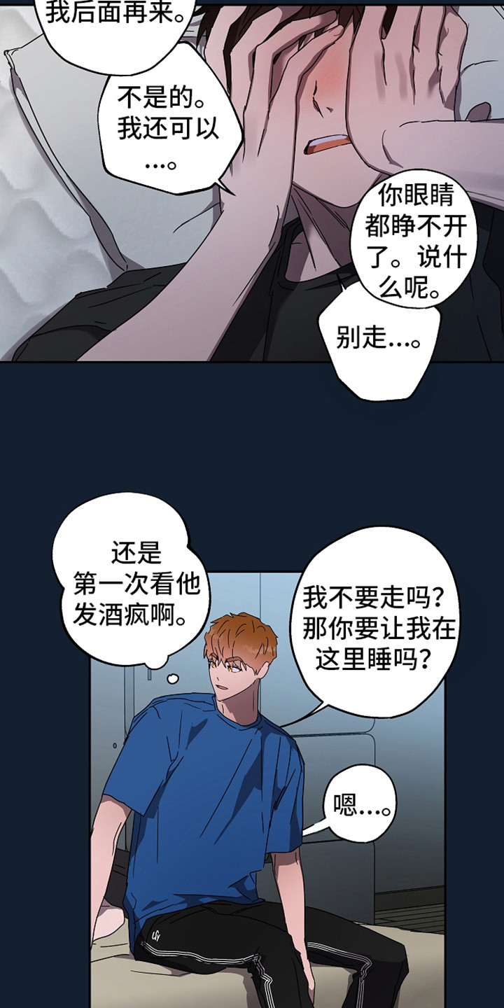 第5章：消息3
