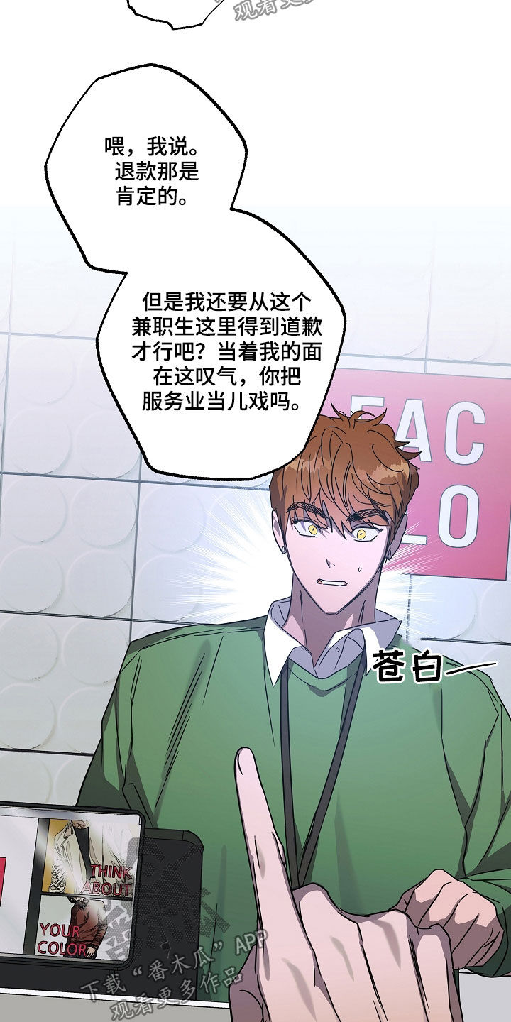 第32章：刁难14