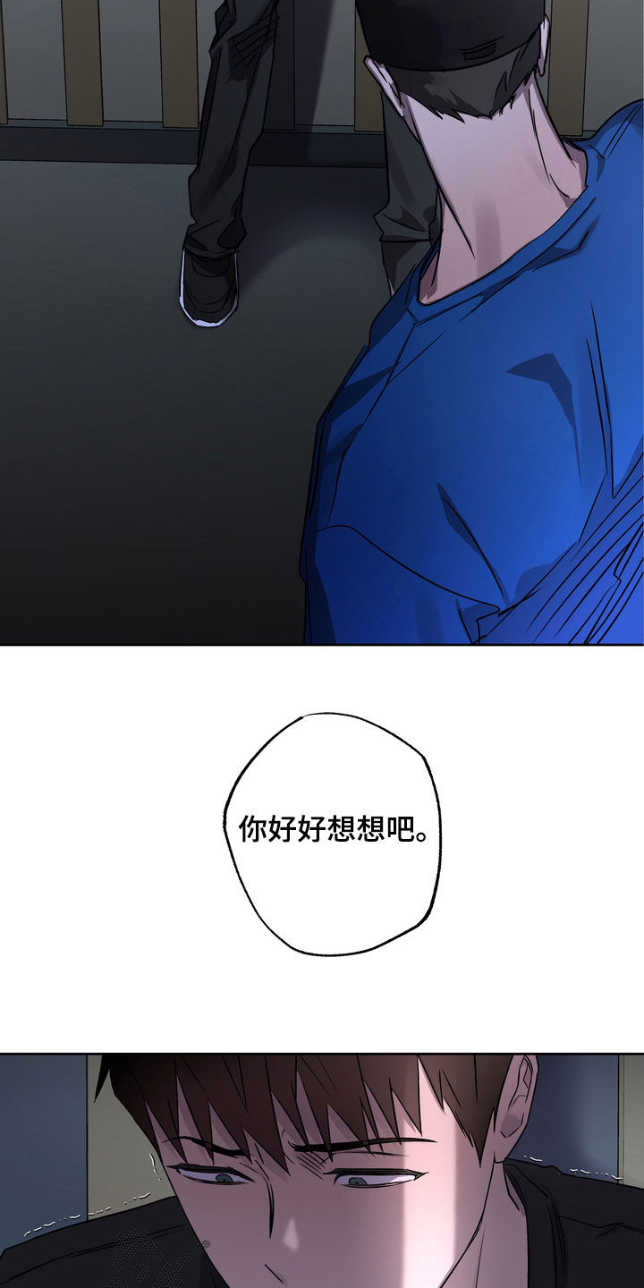 第45章：弄清楚才行1