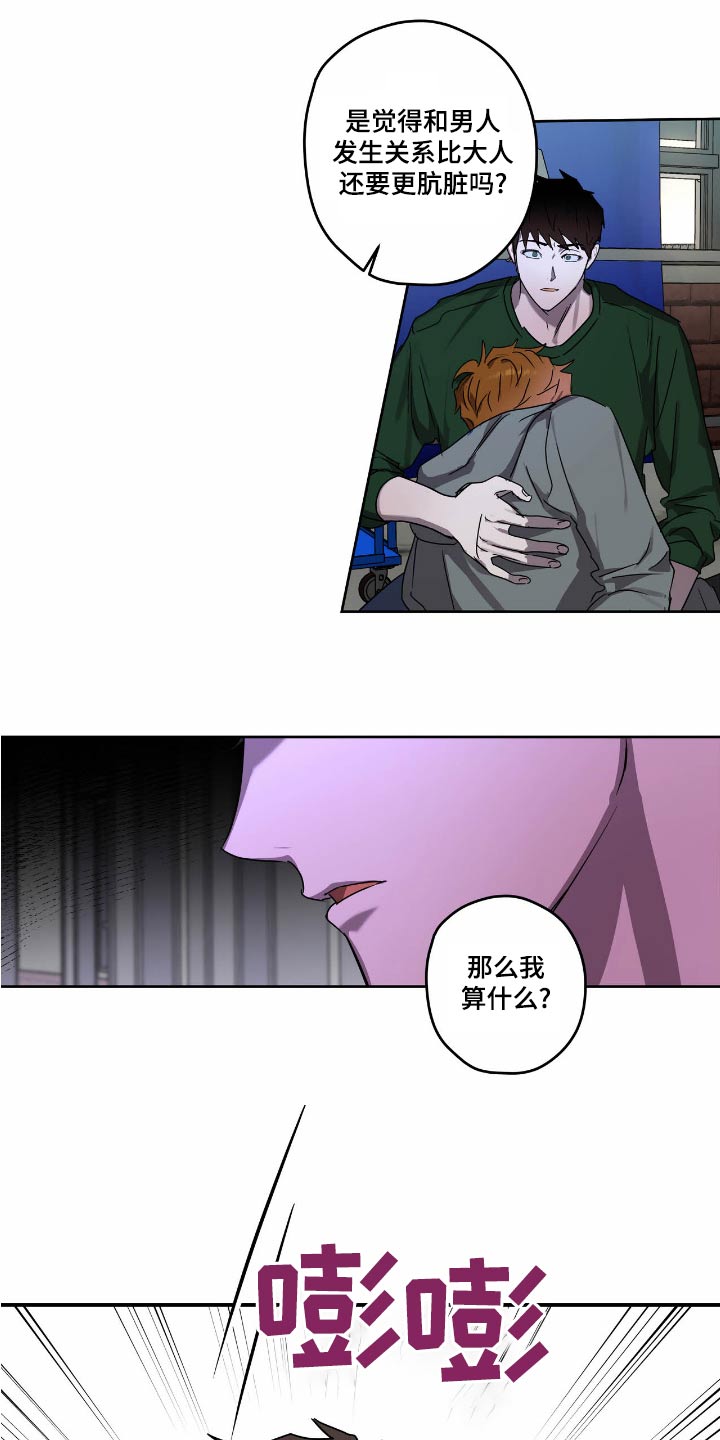 第55章：议论17