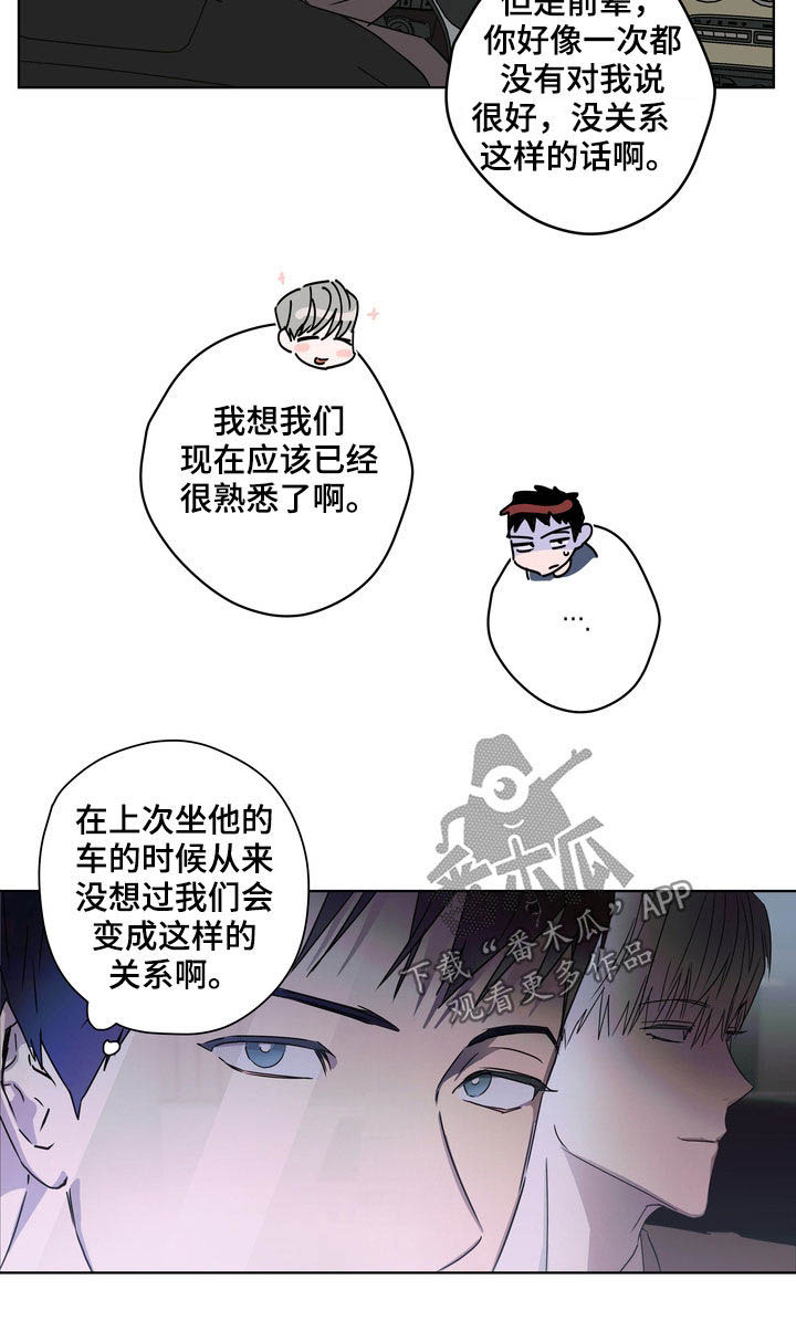第28章：拍摄13