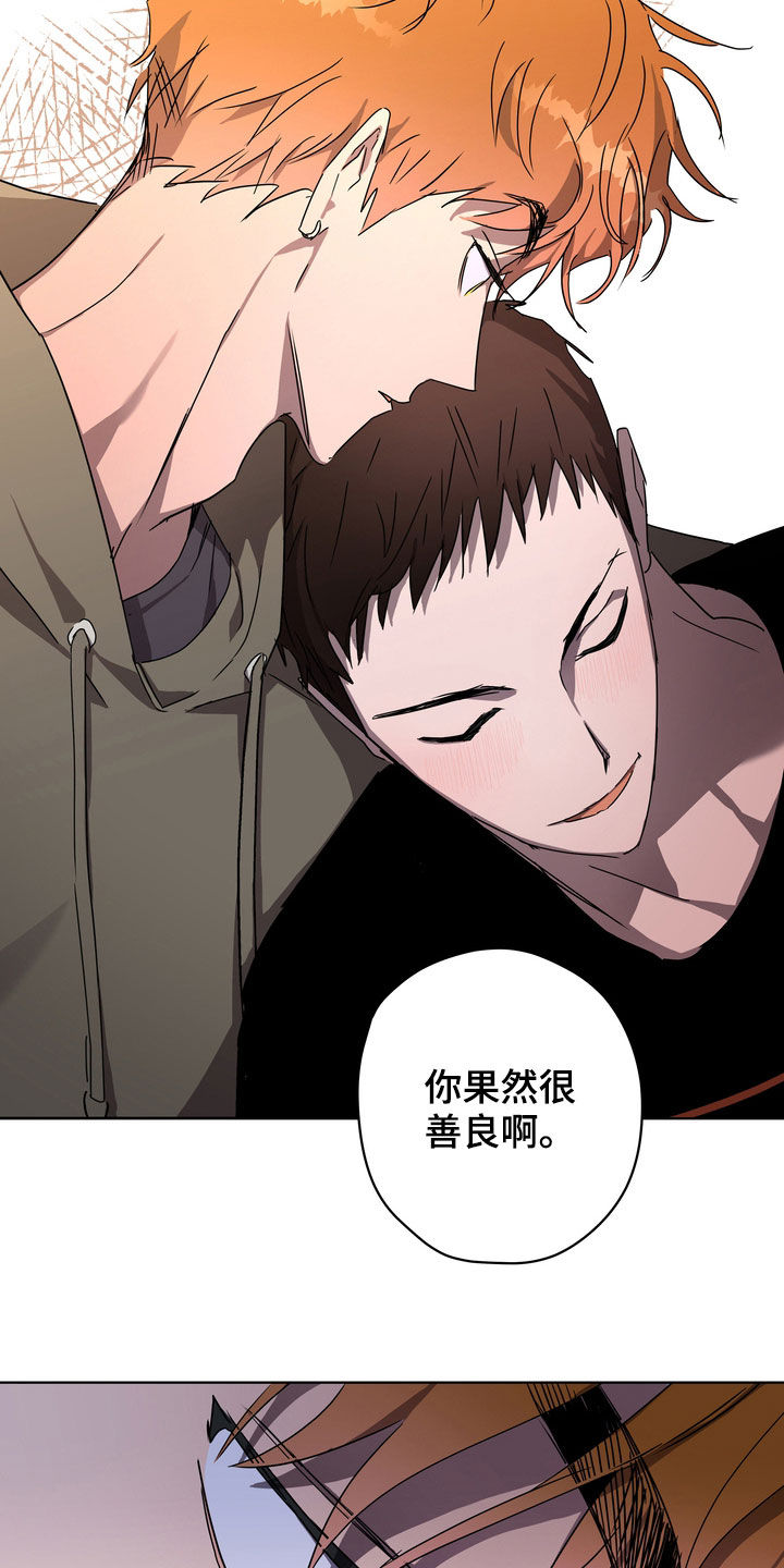 第36章：很善良15