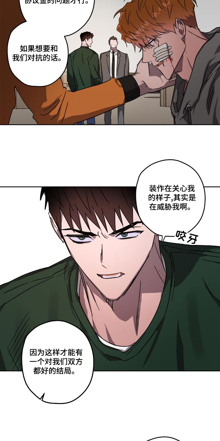 第58章：选择17