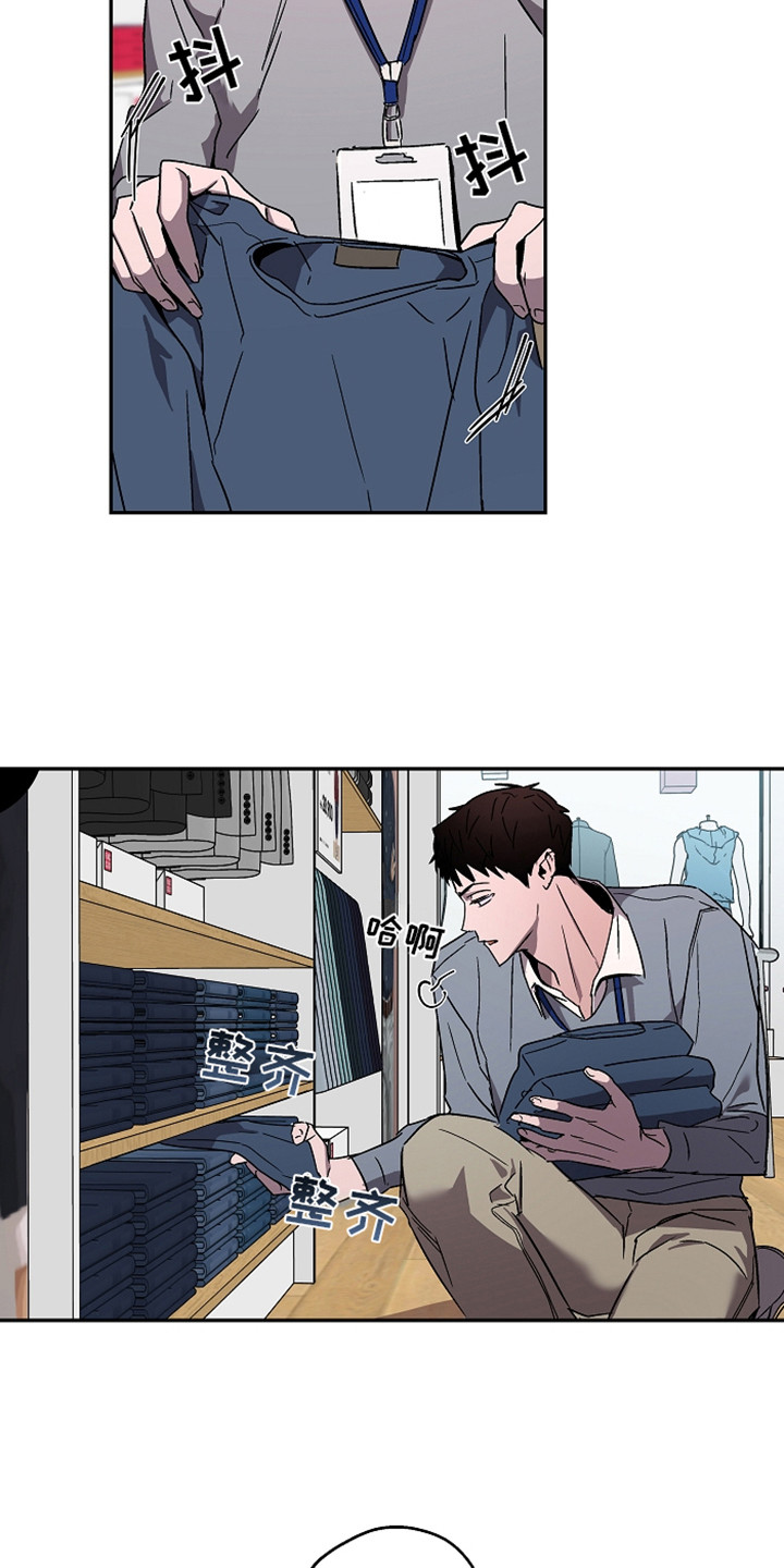 第3章：被发现12
