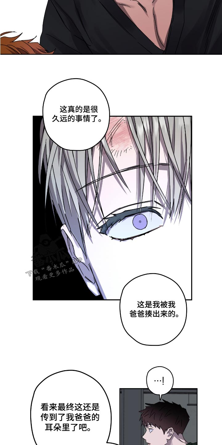 第54章：放开他15