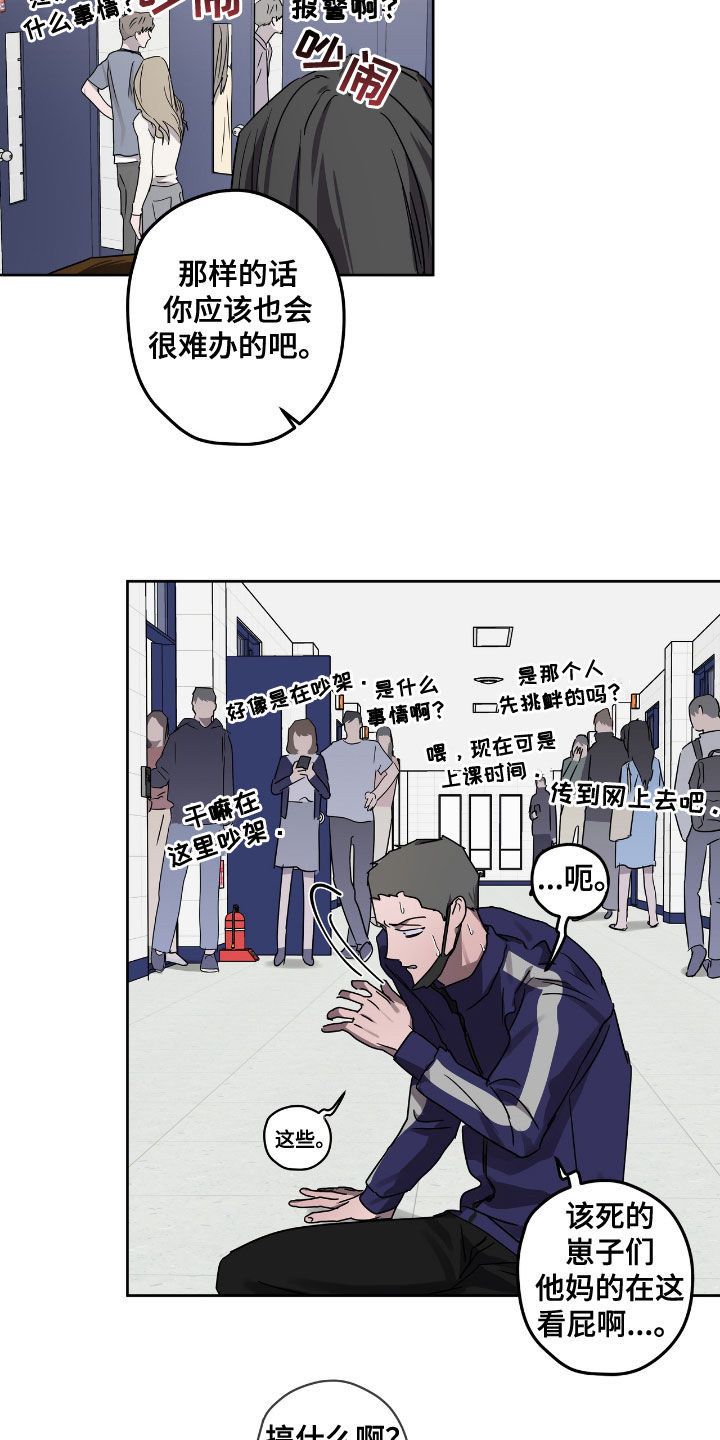 第53章：先抓走12