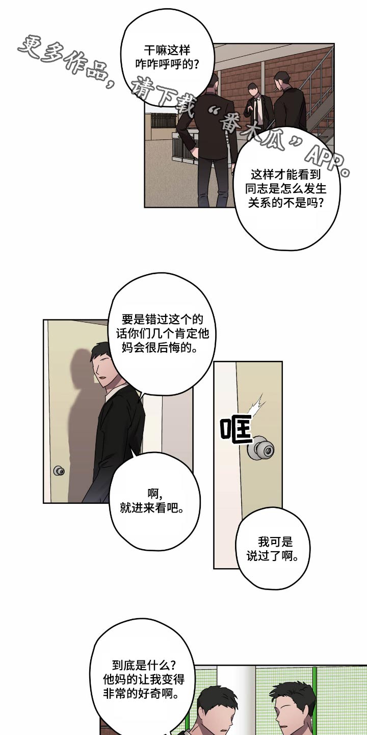 第57章：要挟0