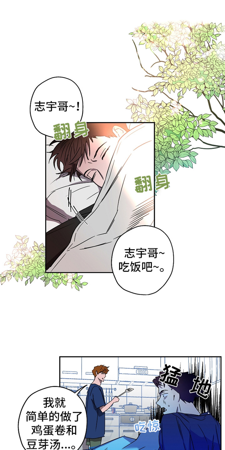 第6章：聊聊吧0