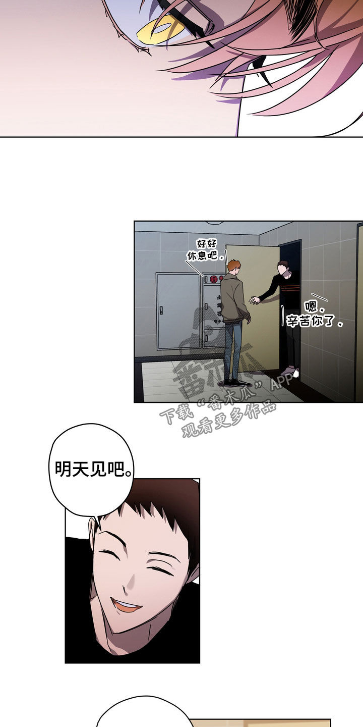 第36章：很善良16