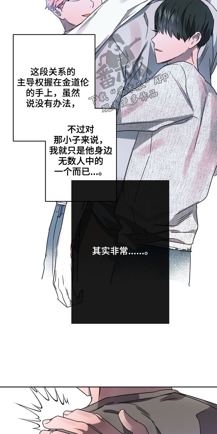 第48章：不想插足12