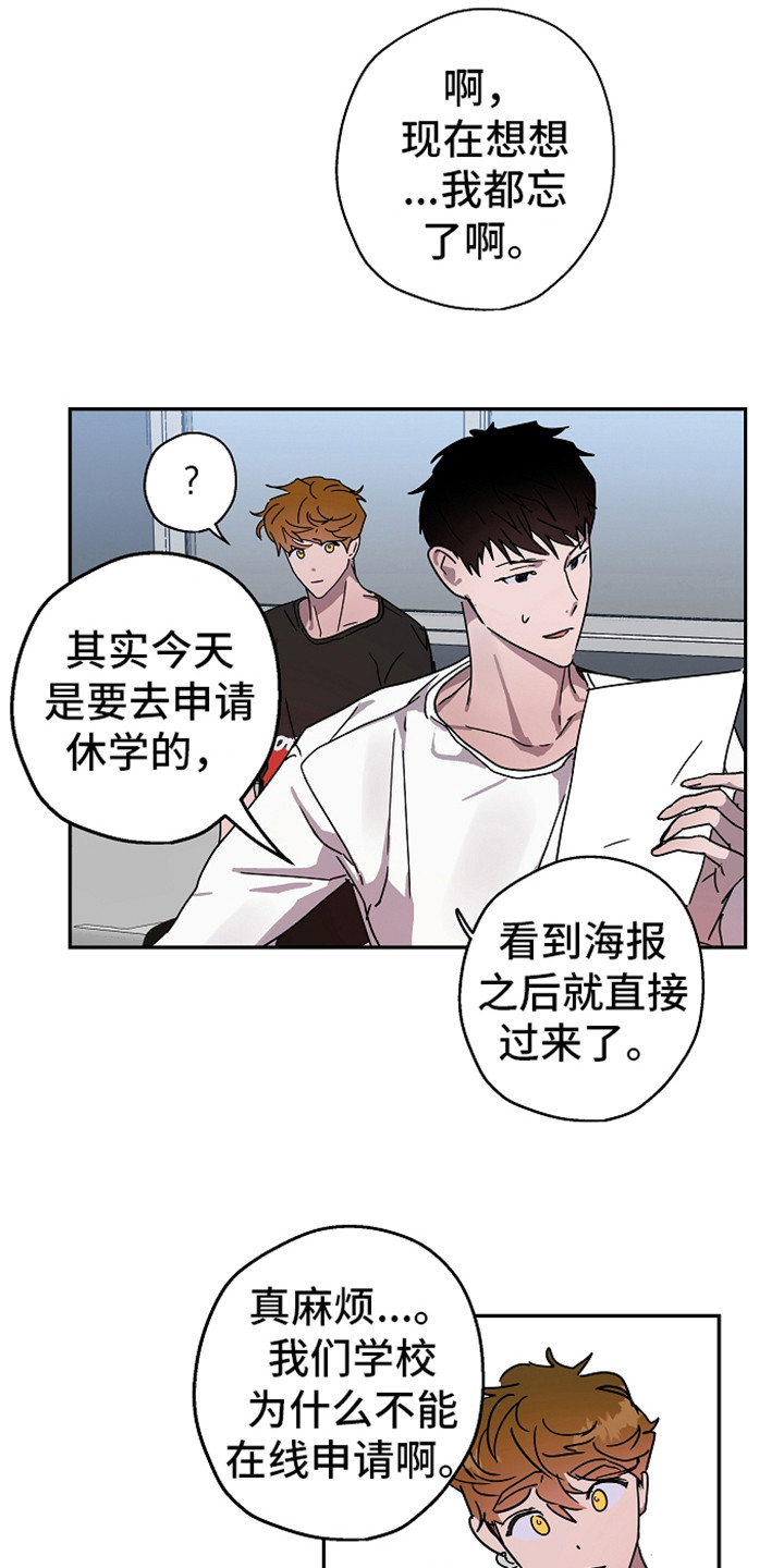 第16章：不安感0