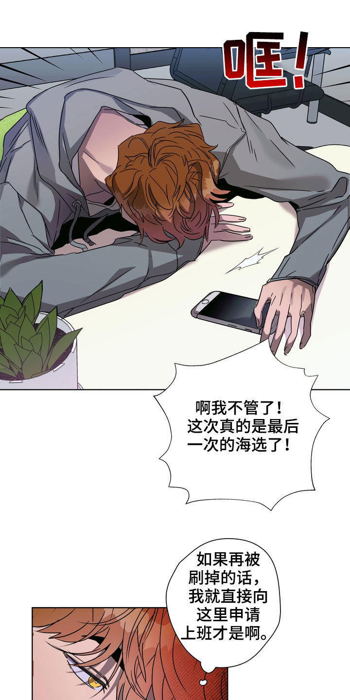 第30章：尴尬14