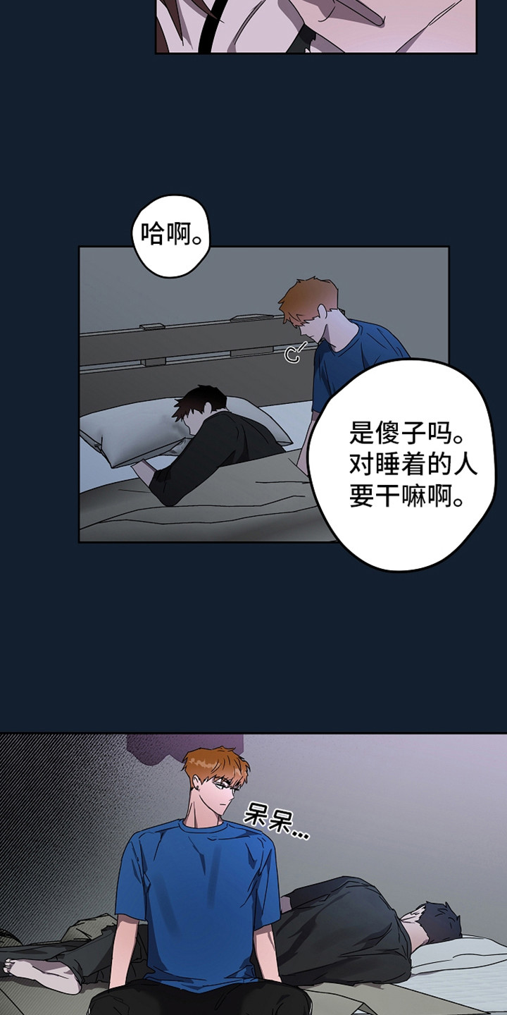 第5章：消息11