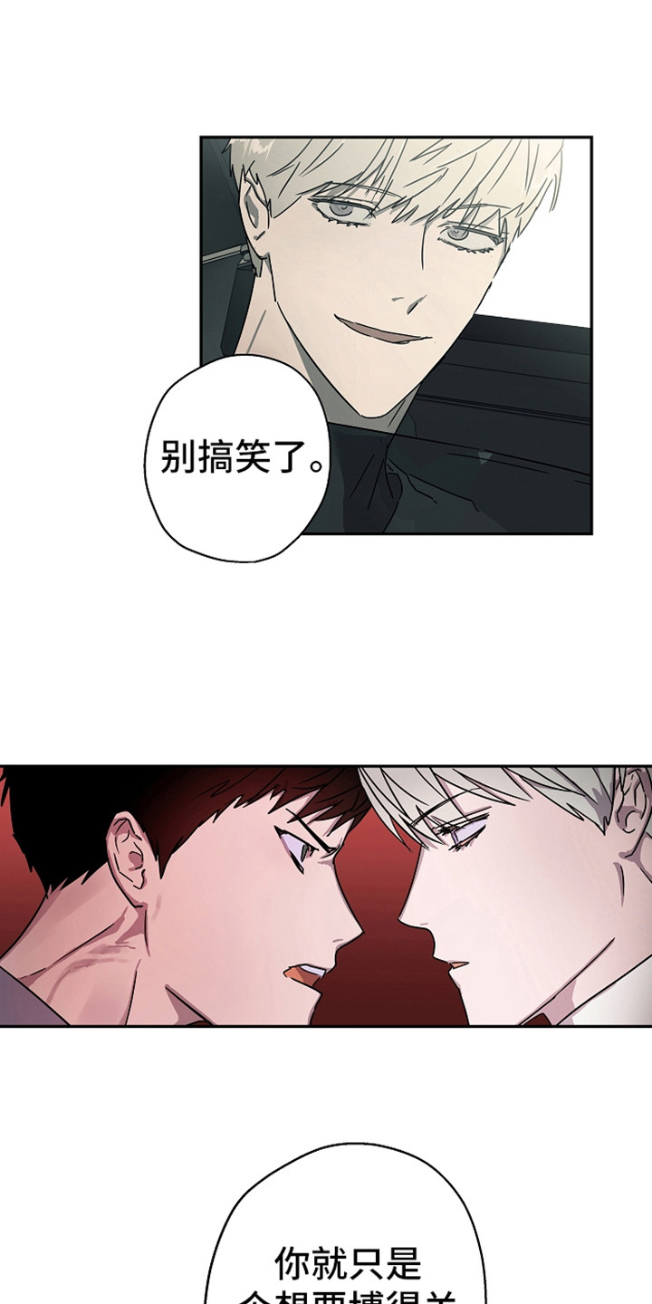 第18章：说正事6