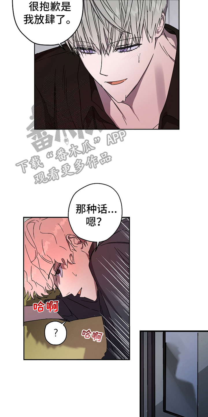 第7章：叫声13