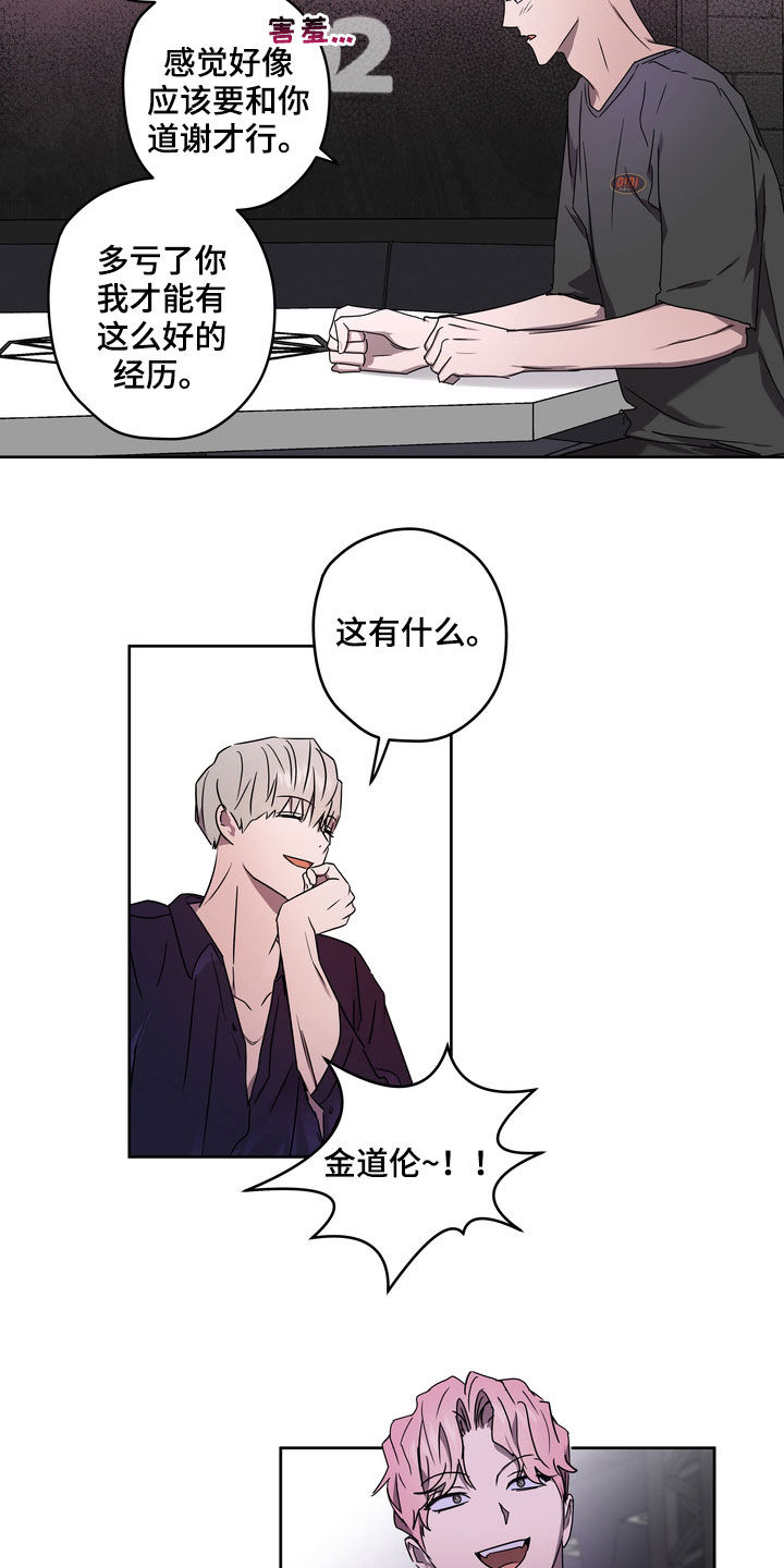 第47章：拍照3