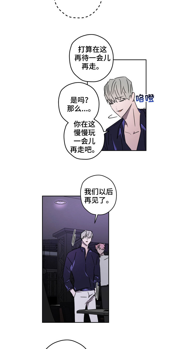 第47章：拍照11
