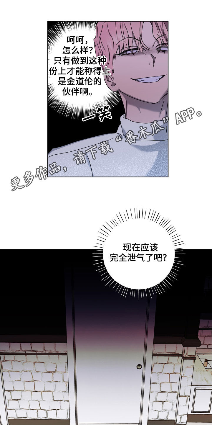 第50章：你要怎样0