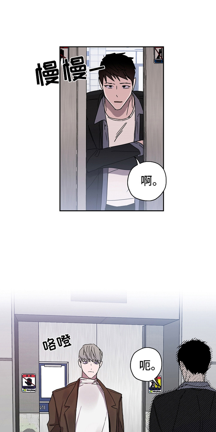 第16章：不安感14