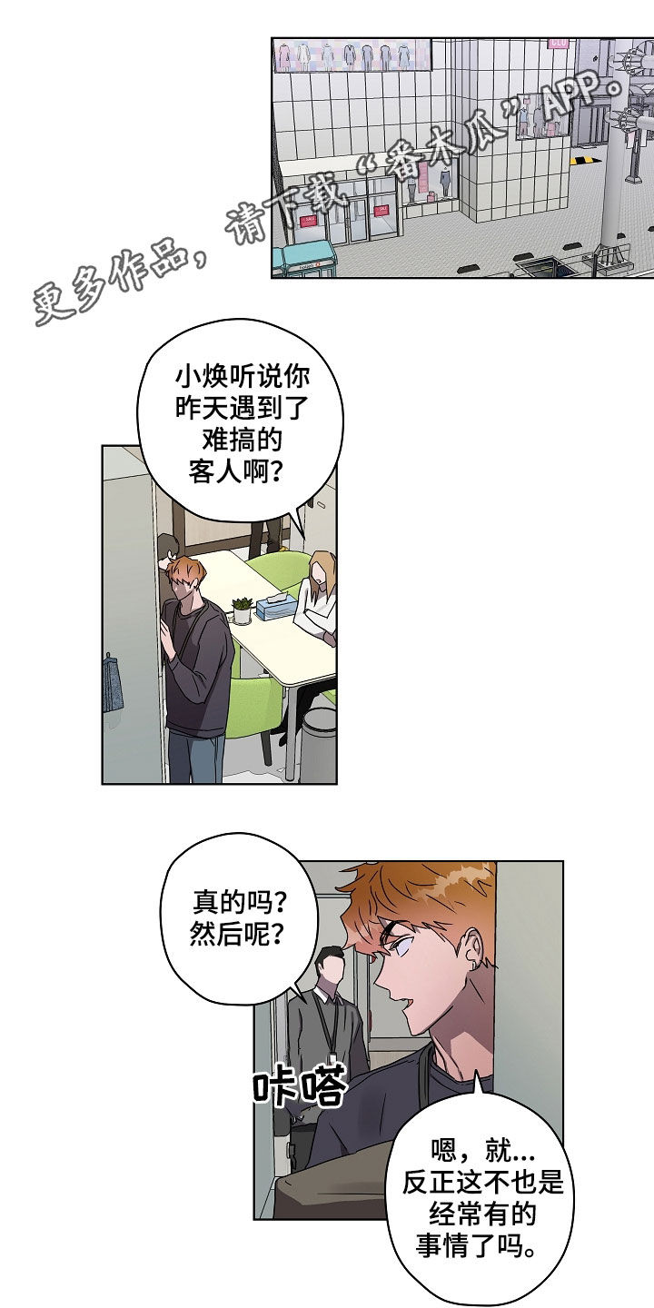 第34章：聚餐0