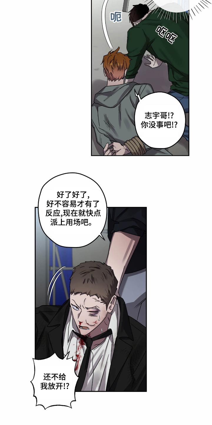 第56章：强迫2