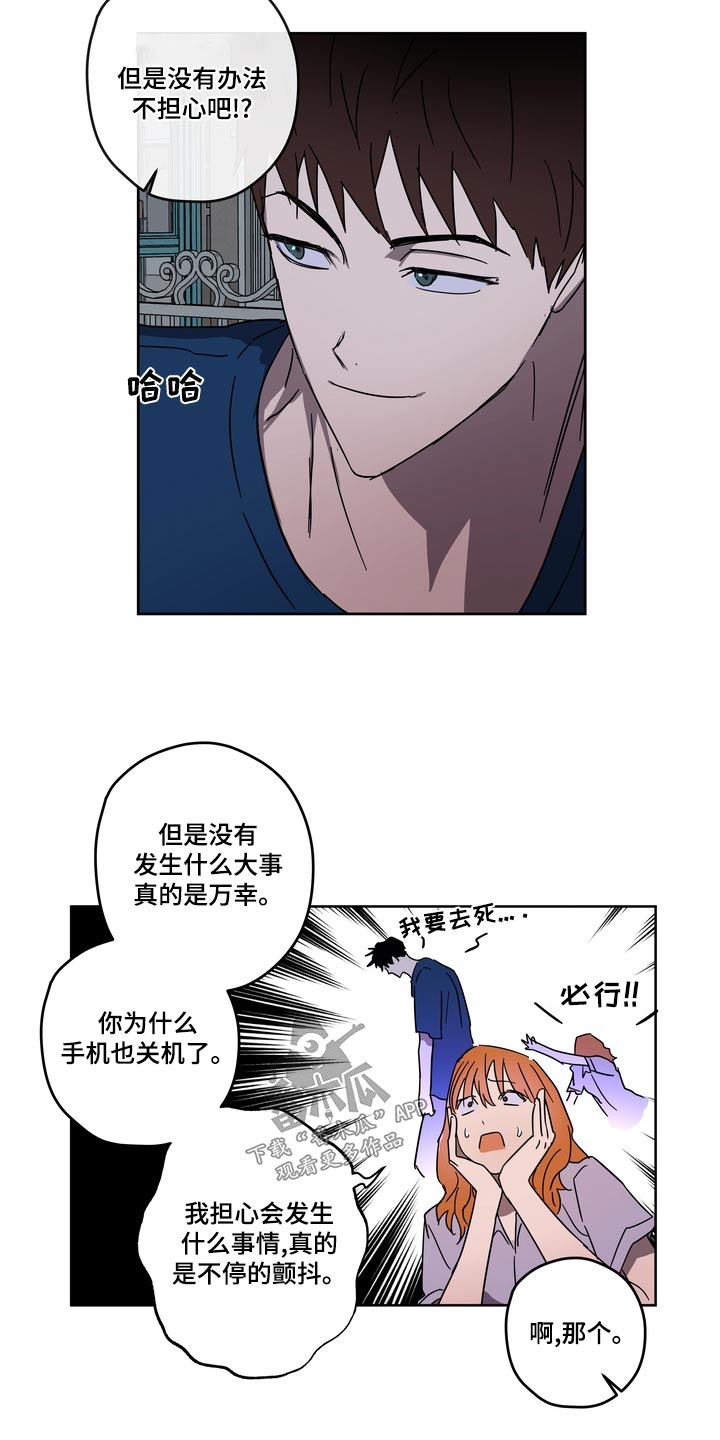 第60章：承诺9