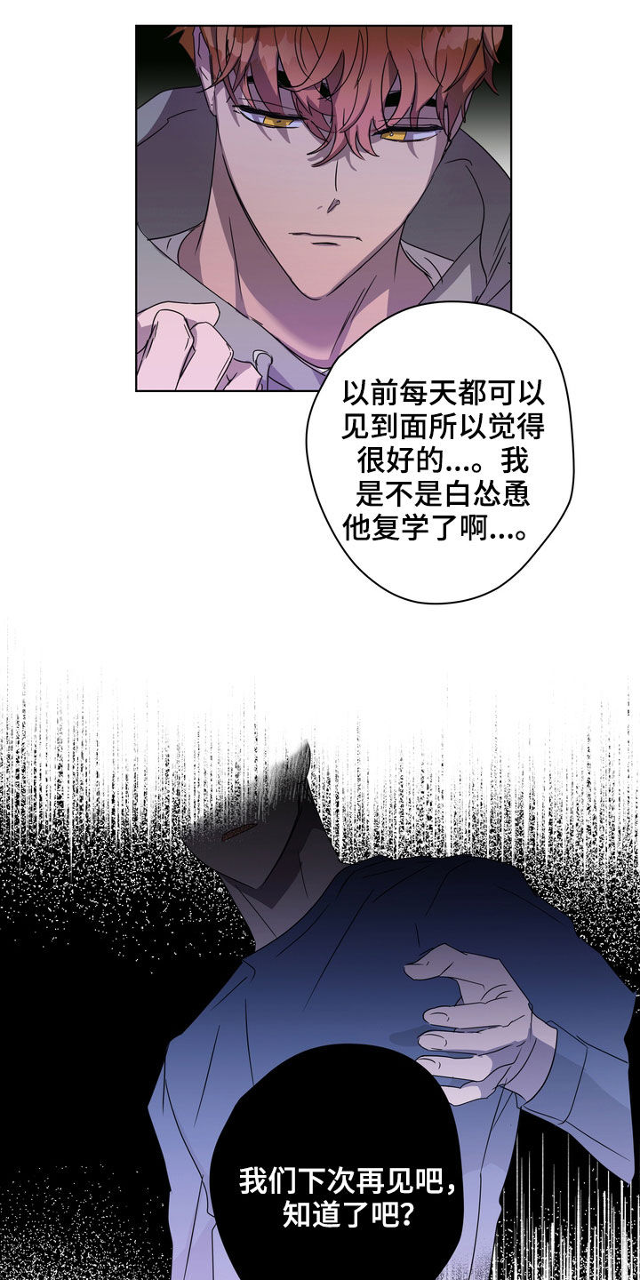 第31章：立场4