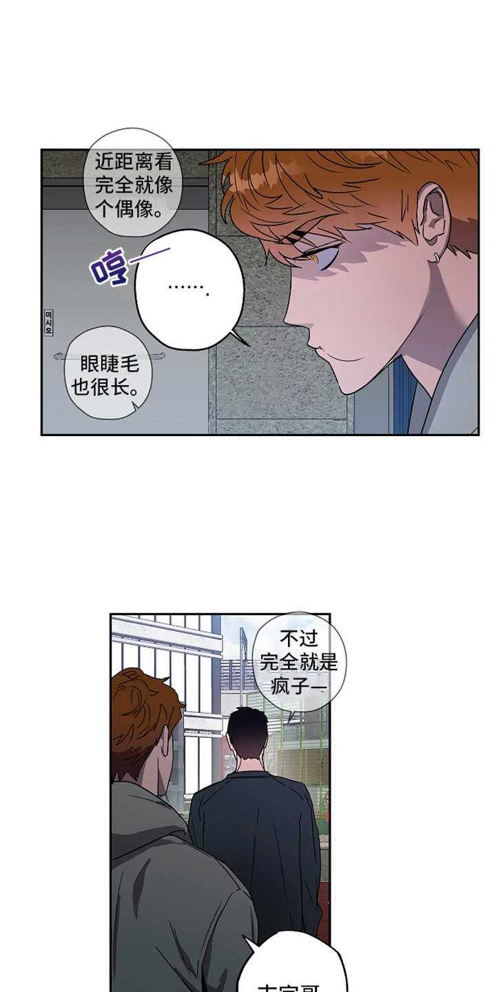 第8章：吓一跳12