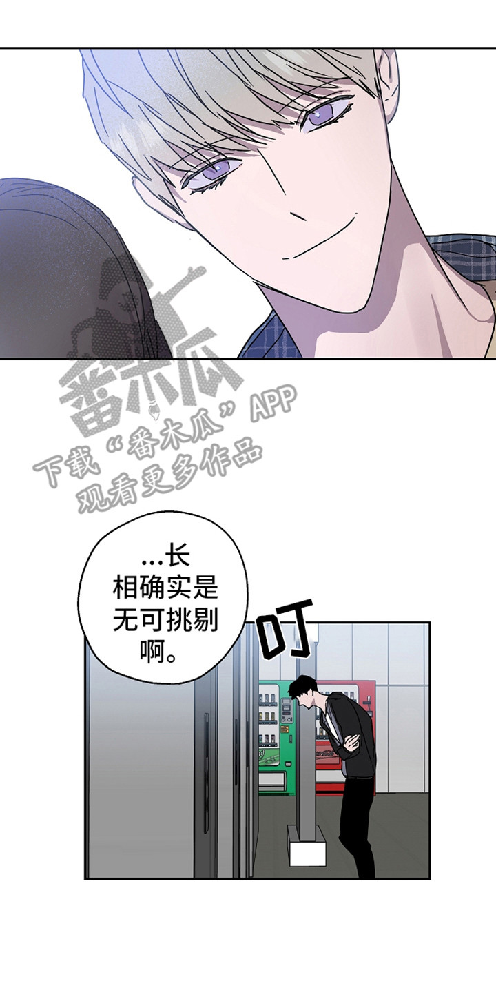 第16章：不安感13