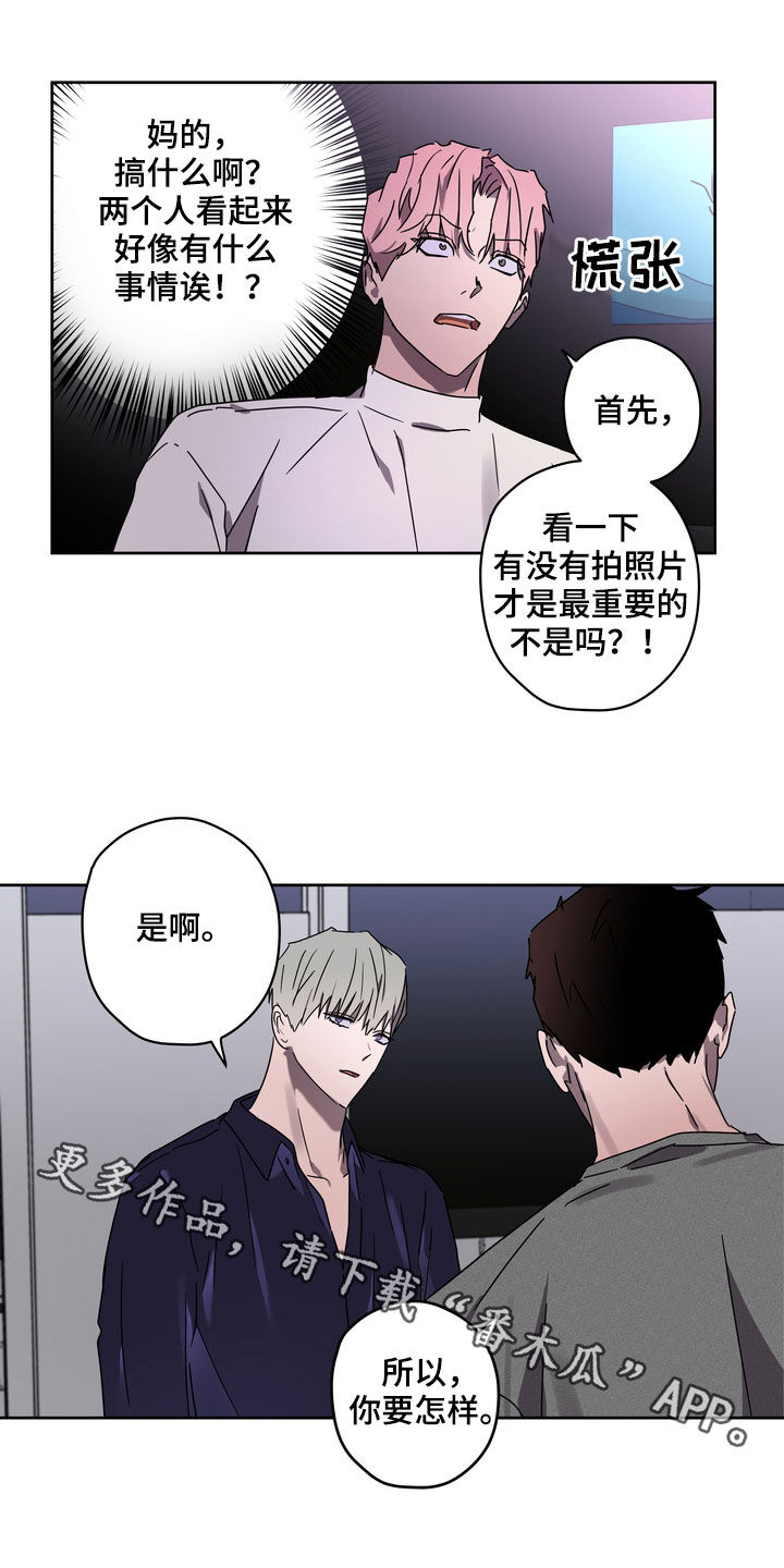第50章：你要怎样16