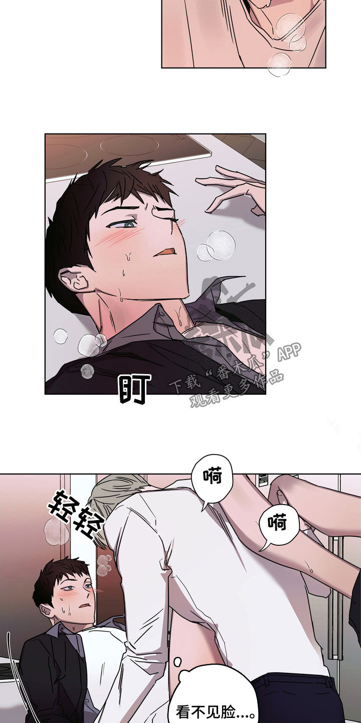 第25章：理由7