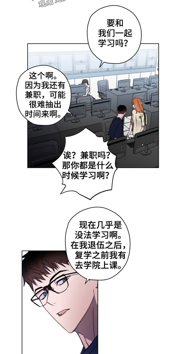 第26章：约定3