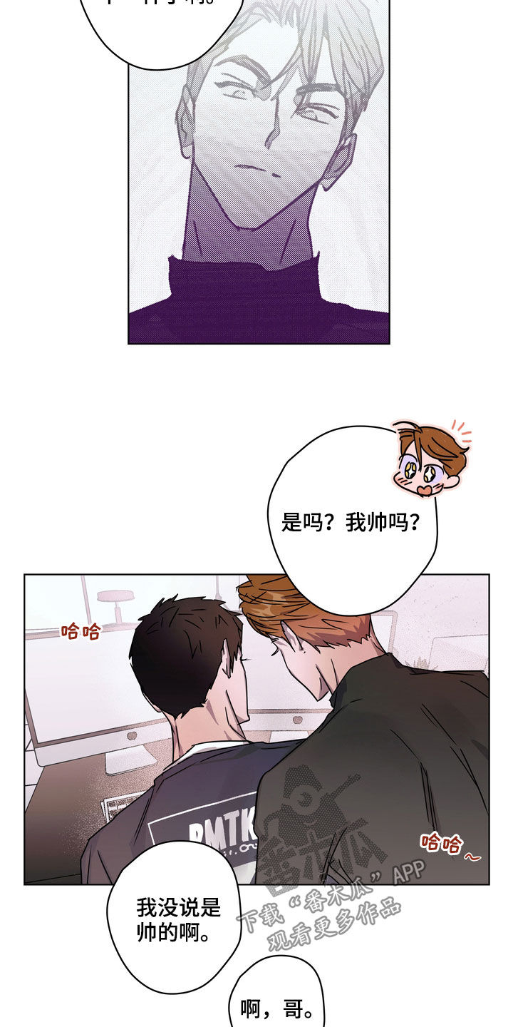 第29章：不请自来5