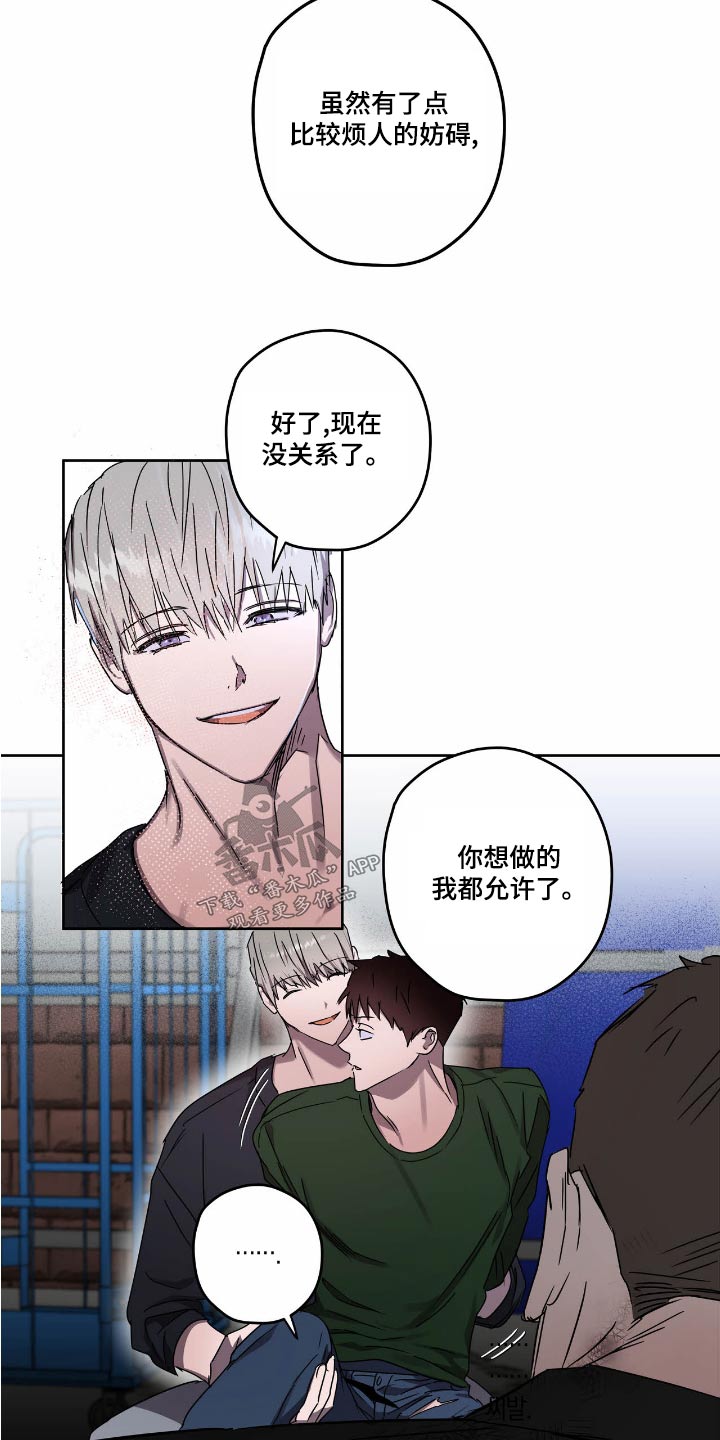 第56章：强迫7