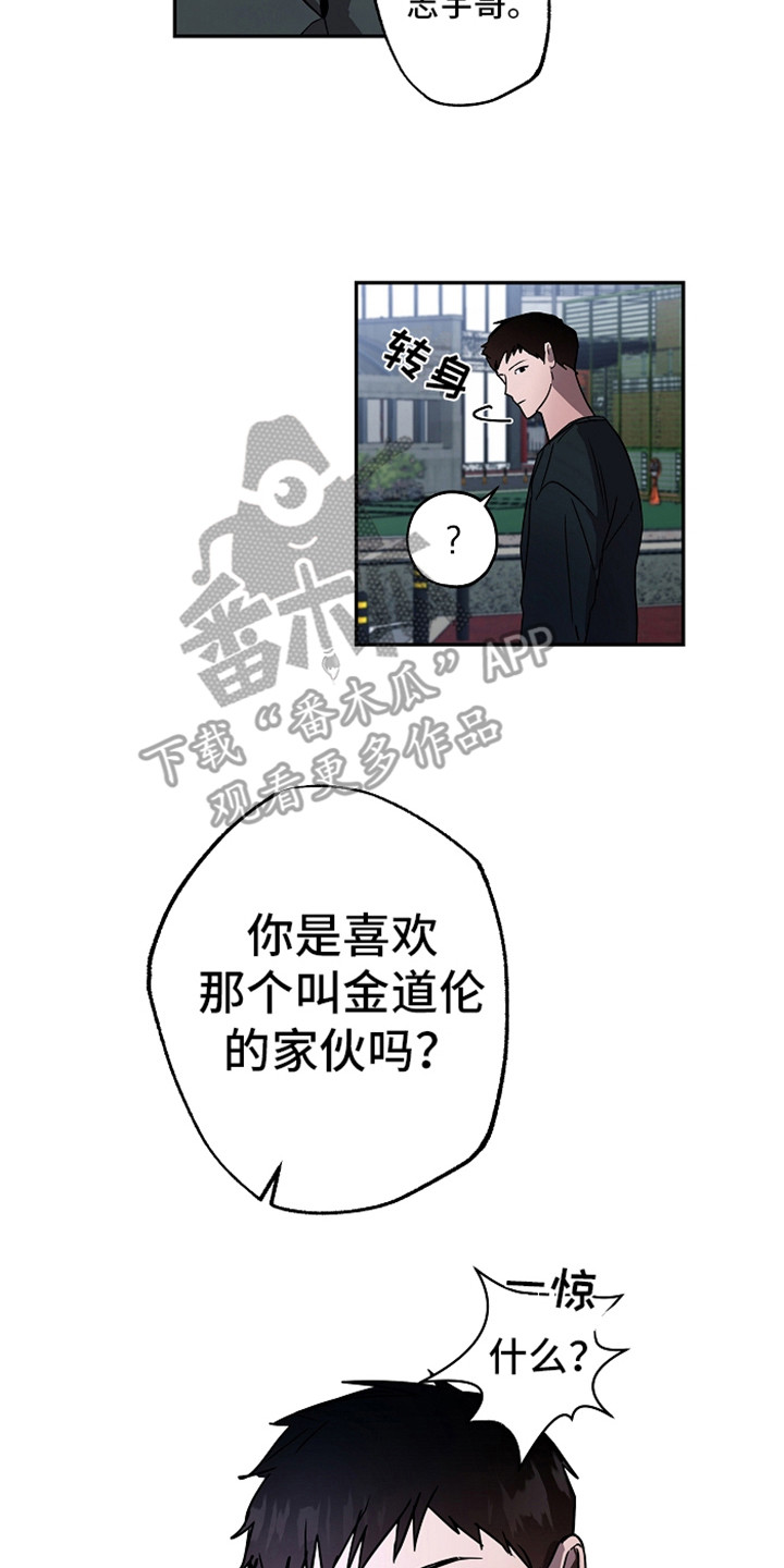 第8章：吓一跳13