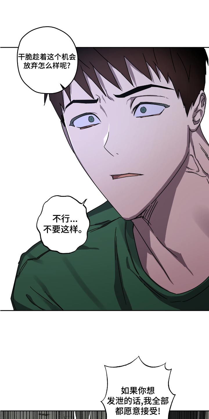 第55章：议论1