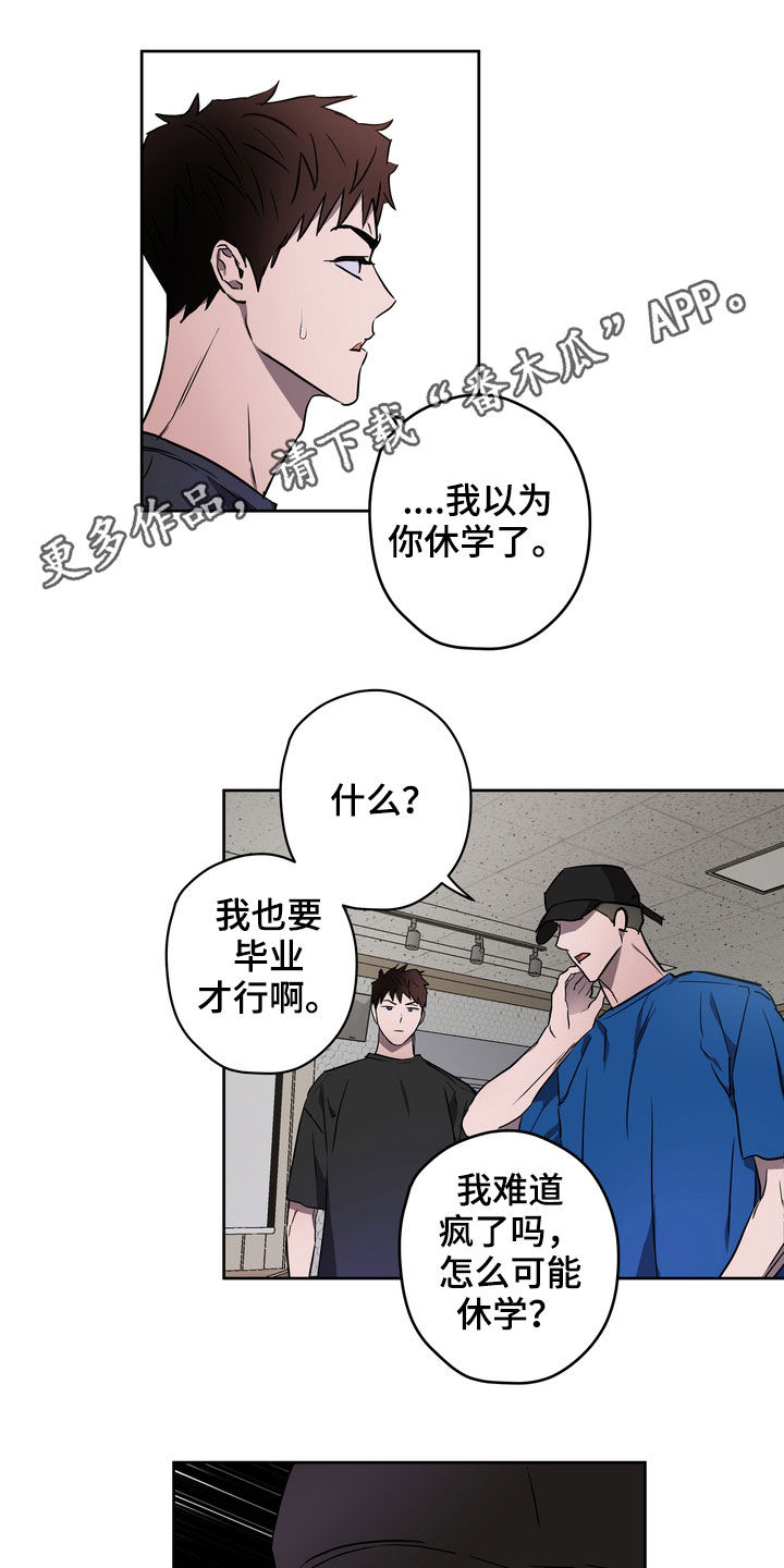 第44章：威胁0