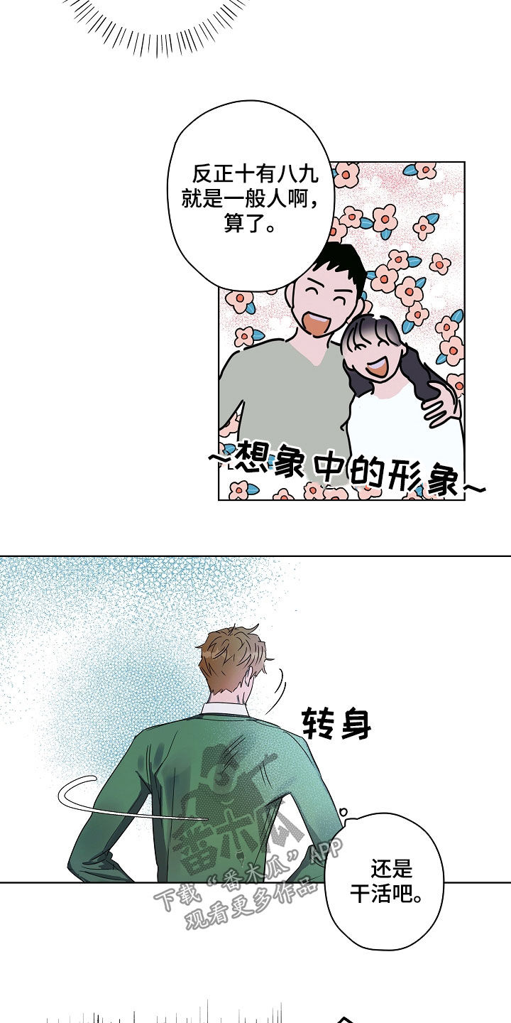 第32章：刁难7