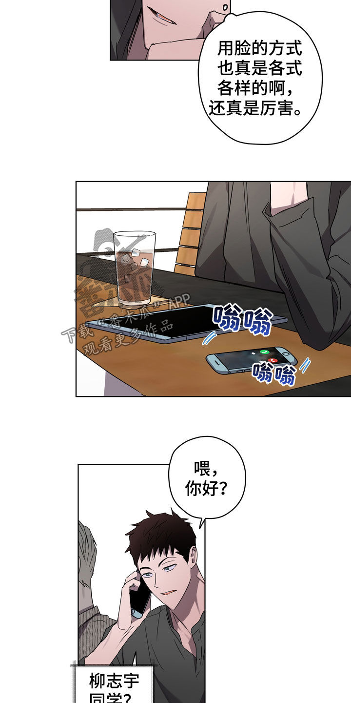 第42章：课题会议12