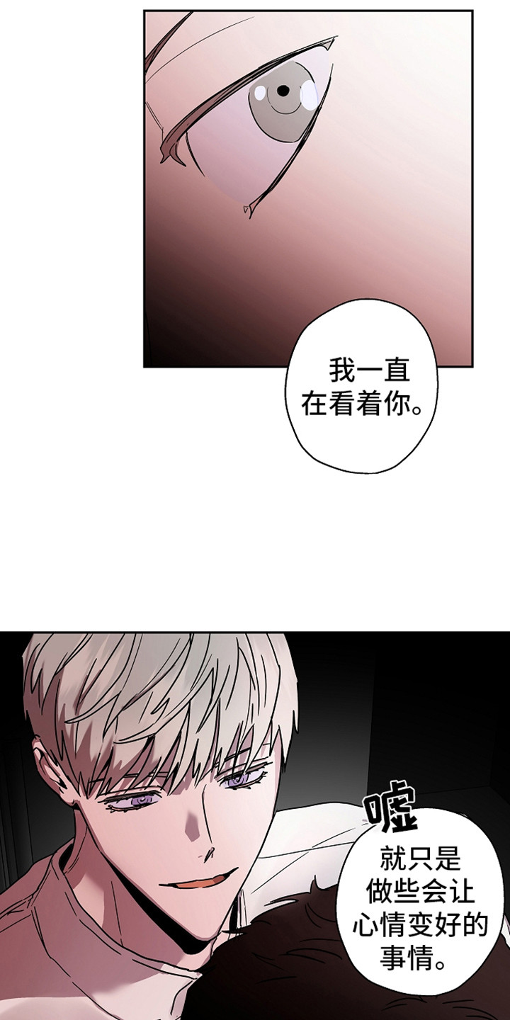 第19章：还没完呢6