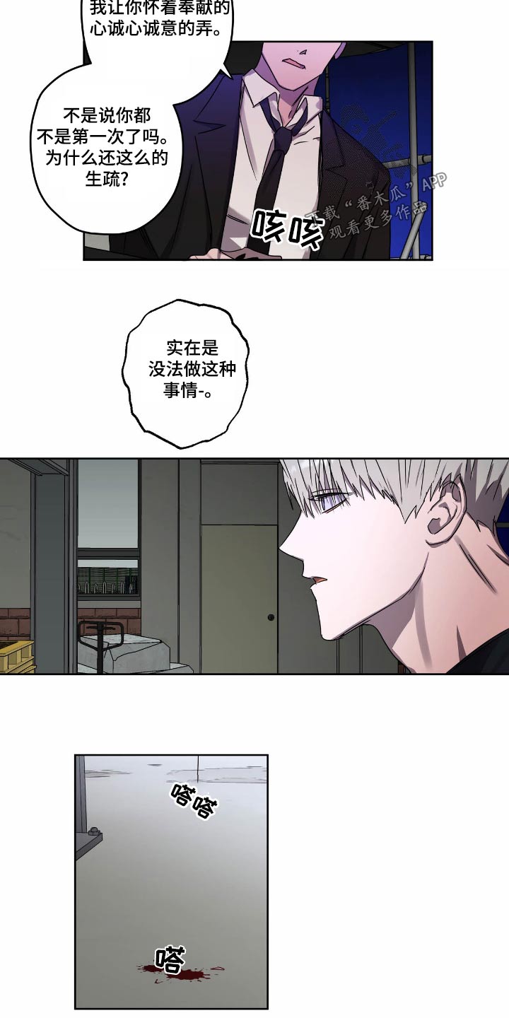 第57章：要挟13