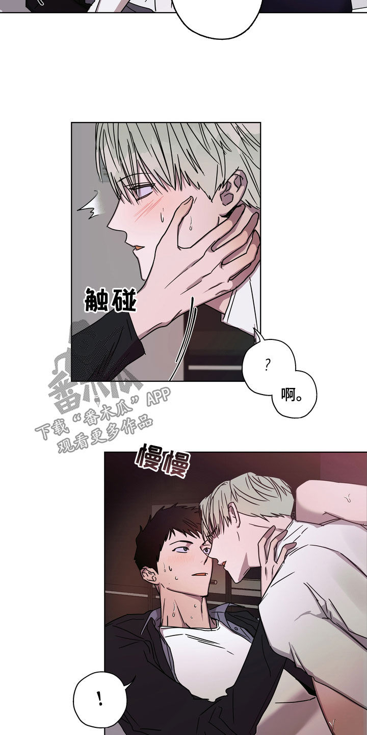 第25章：理由8
