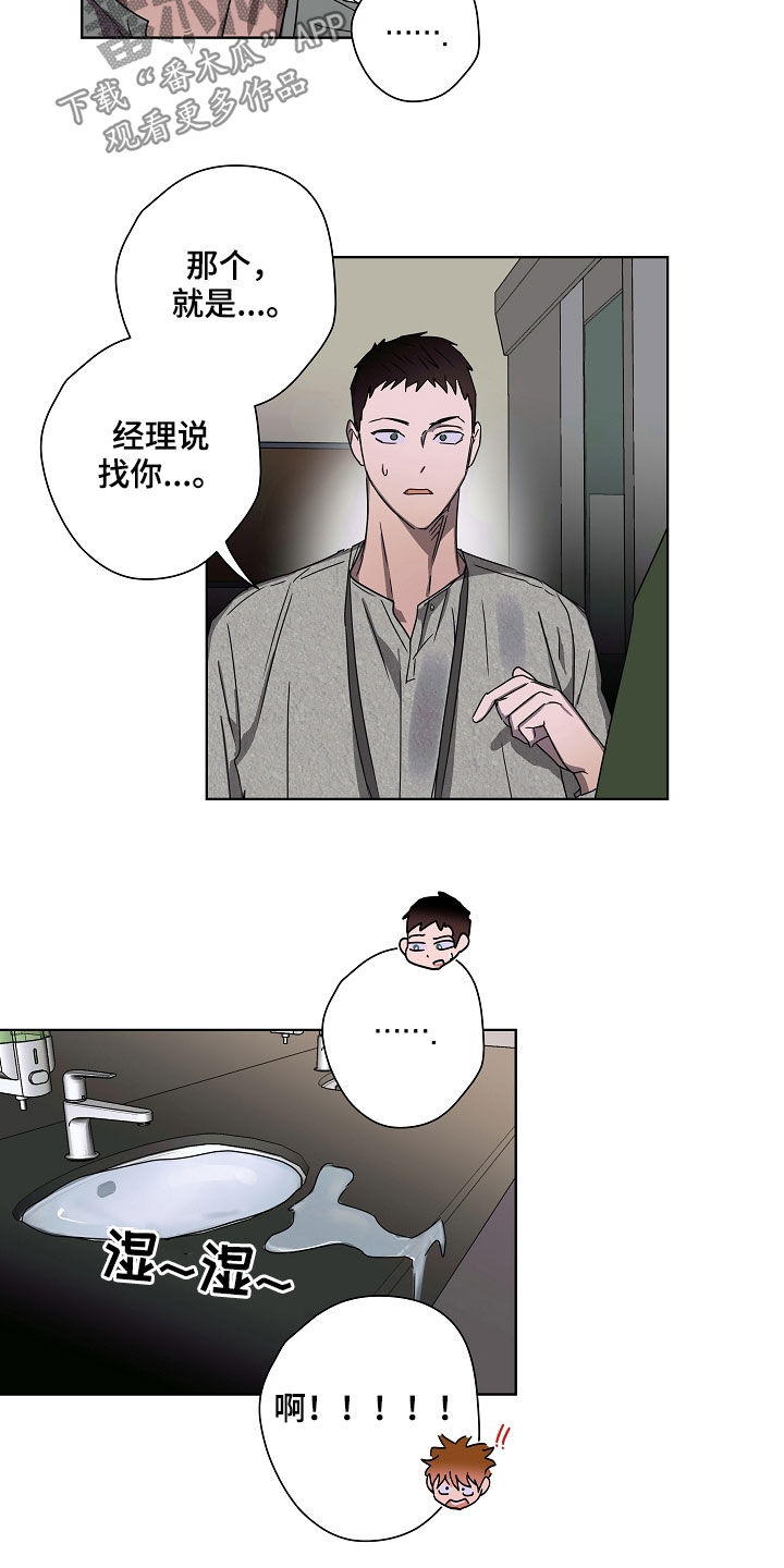 第33章：无依无靠15