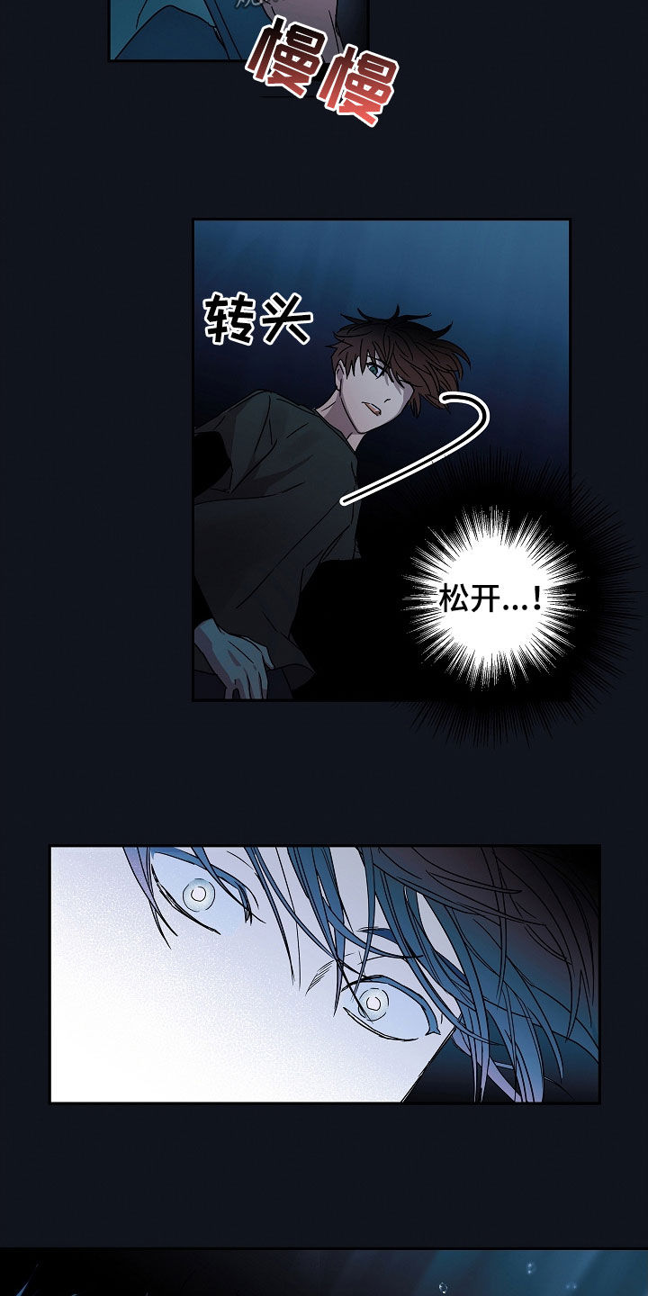 第23章：救援8