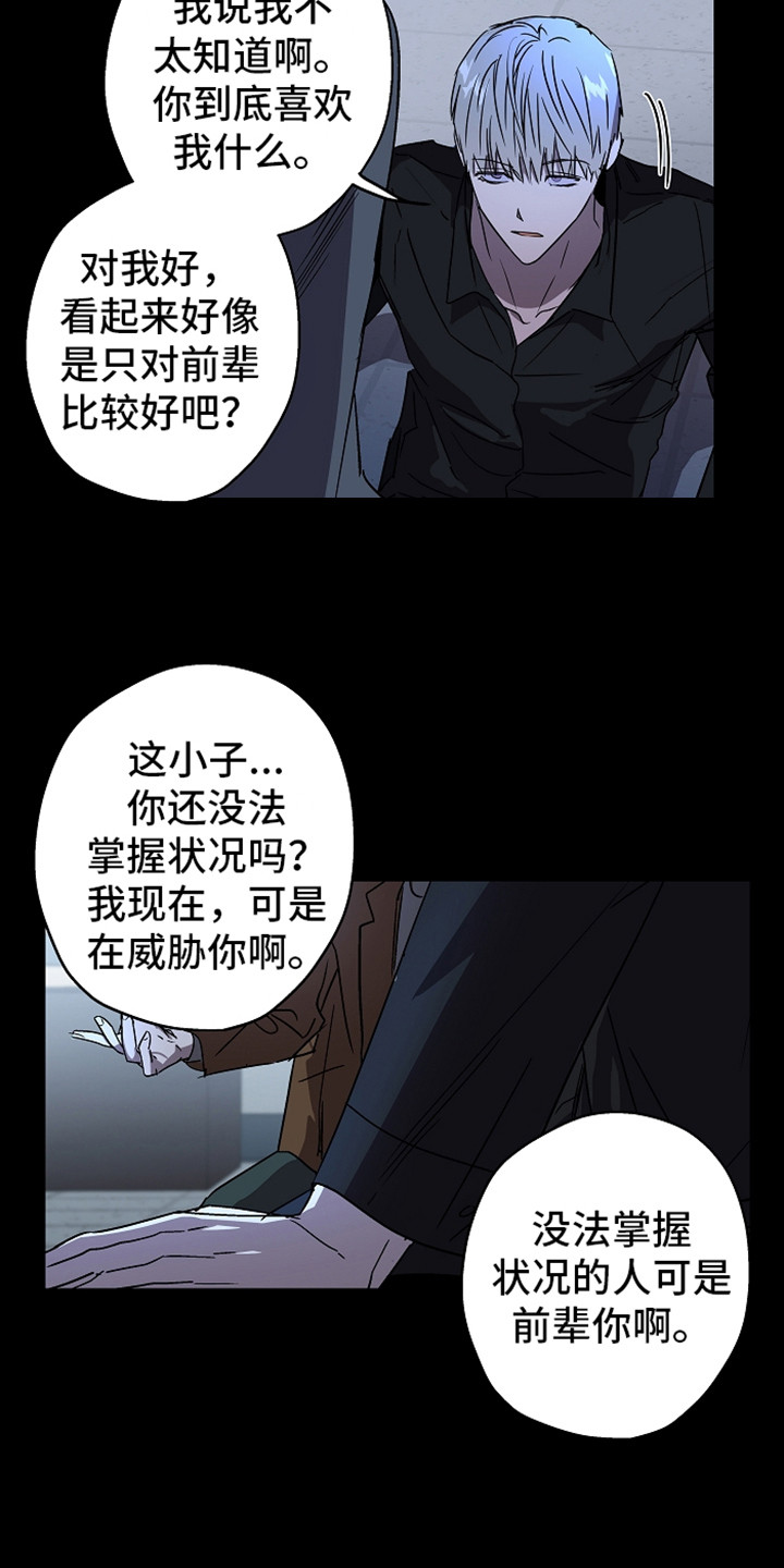 第3章：被发现1