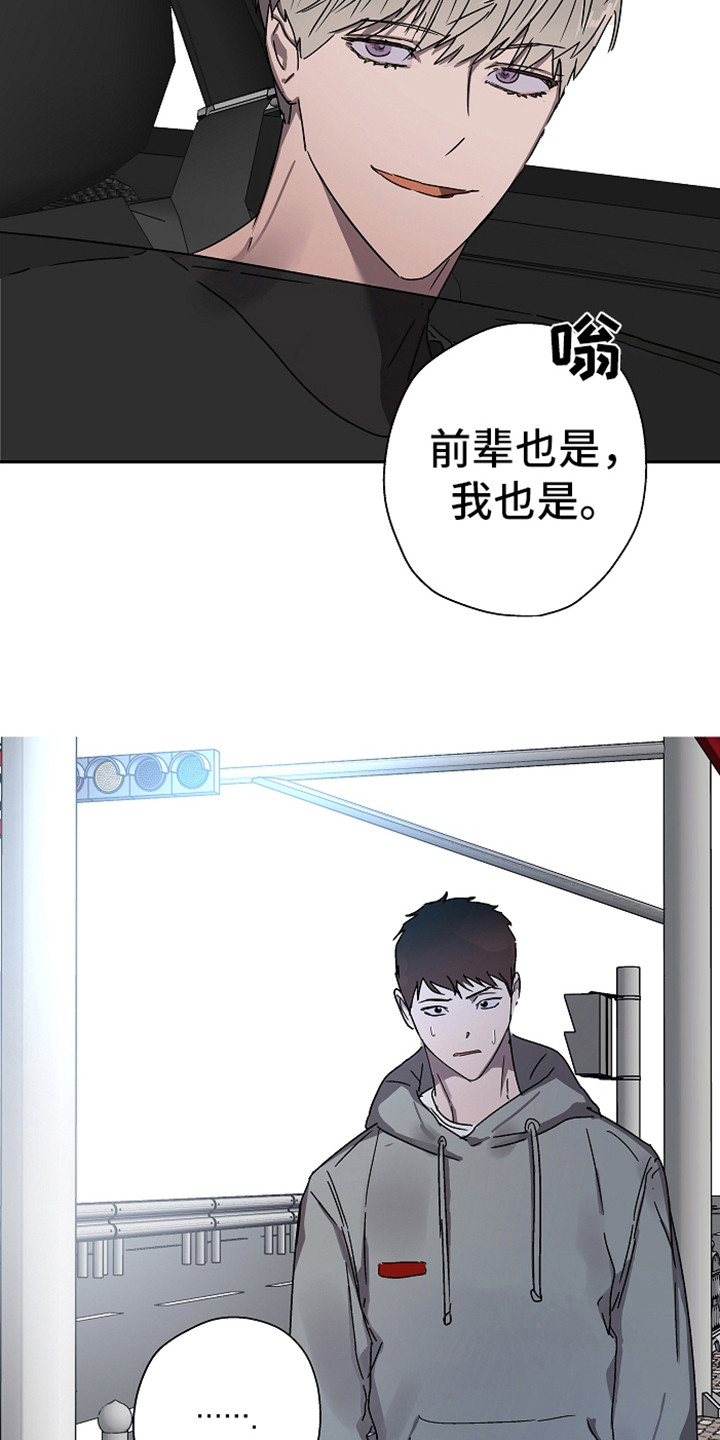 第14章：丢人11