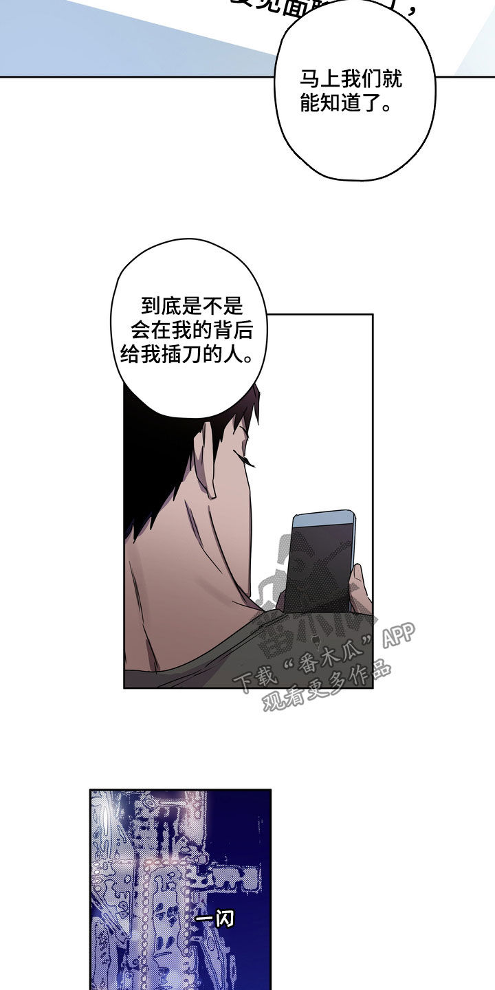 第46章：鱼饵11